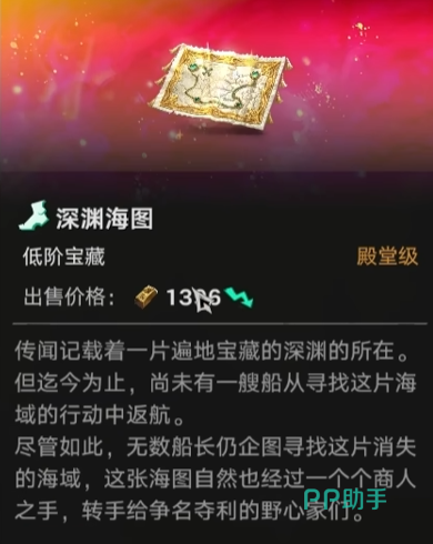 遗忘之海分阶段资源规划示意图