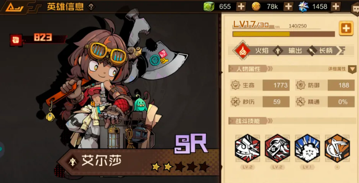 维维安角色立绘