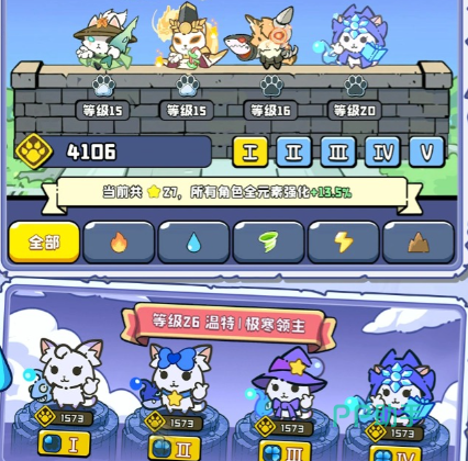 猫咪大作战游戏主视觉图