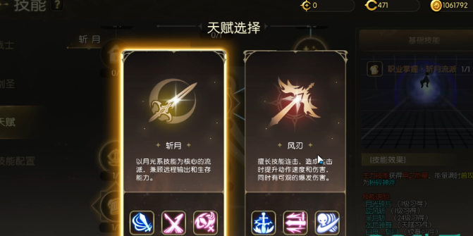 魔盒多套共鸣叠加效果展示