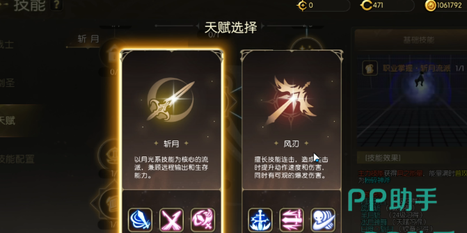 魔盒多套共鸣叠加效果展示