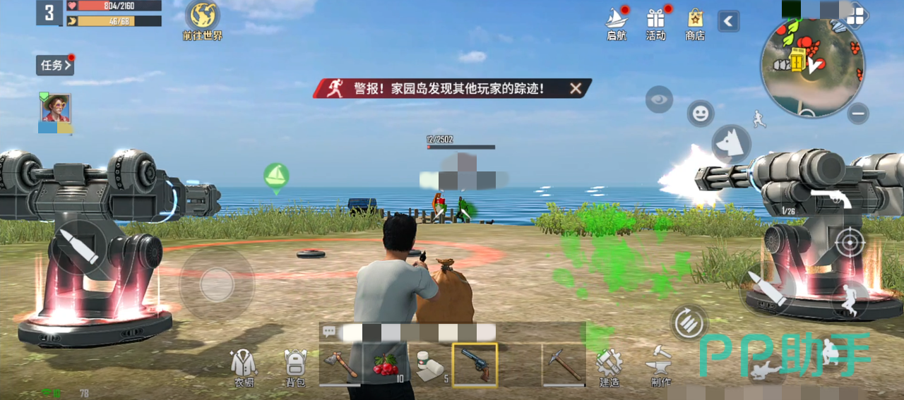 海域重启争霸玩法示意图一