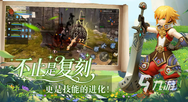 龙之谷启程巢穴玩法详解与高效通关技巧