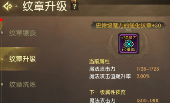 暗影试炼副本入口及纹章掉落提示