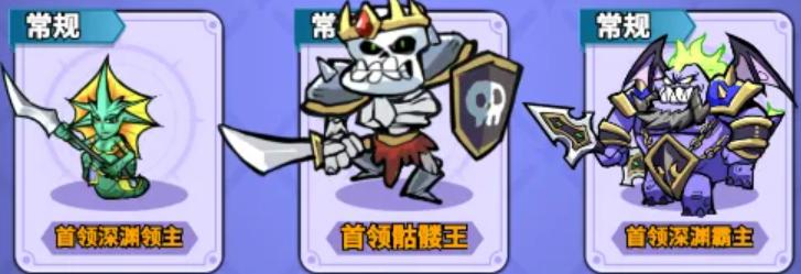 英雄防线手游哪个平台福利最多？全渠道礼包对比分享