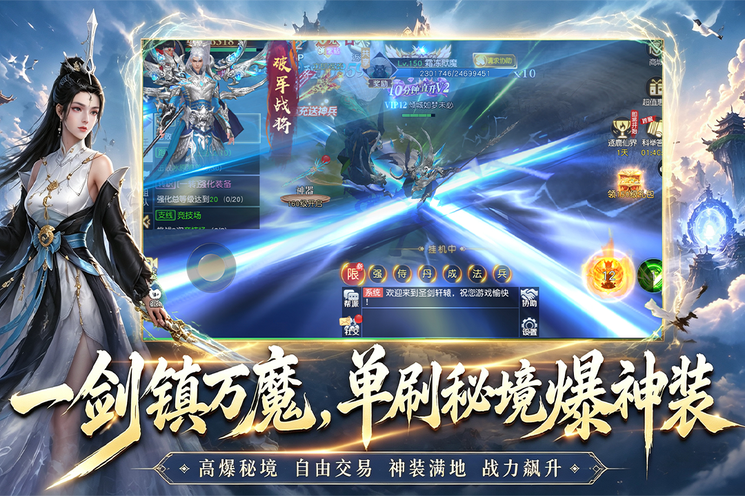 九界降魔传奇职业选择指南：哪个职业最强最值得玩