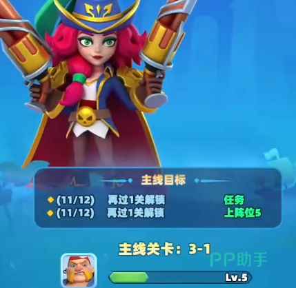 海盗系五人编队站位图