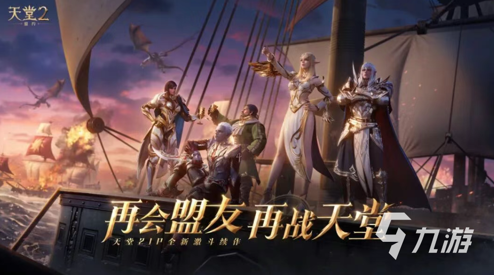 天堂2盟约快速升级方法与高效技巧