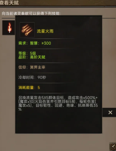 圣垣手游沙漠地图开荒指引图