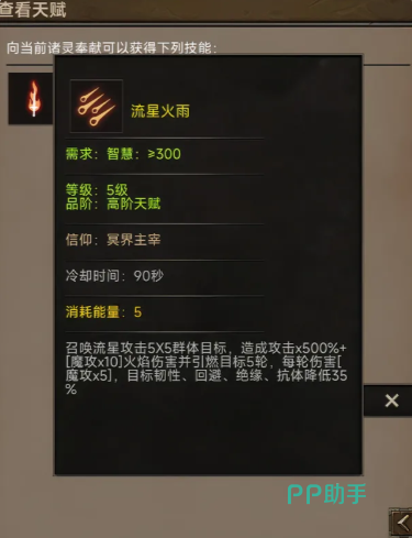 圣垣手游沙漠地图开荒指引图