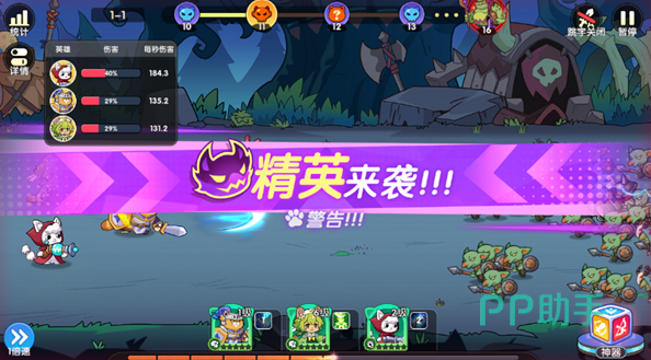 拯救喵星游戏界面展示图