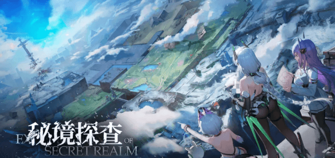 交错战线秘境探查地图地块类型示意