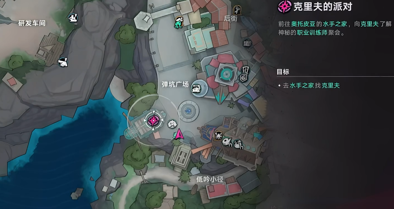 遗忘之海任务接取地点与职业任务全流程攻略