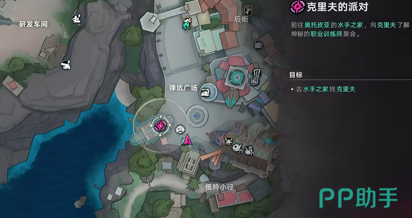 遗忘之海职业任务开启界面示意图