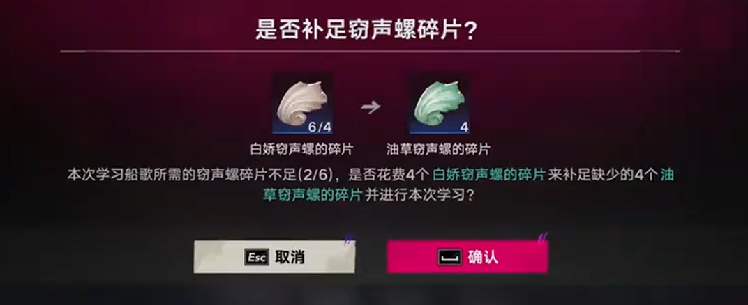 遗忘之海窃声螺获取方法与阿螺打法详解