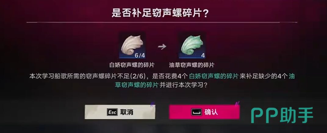 窃声螺在游戏养成体系中的定位示意图