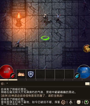 圣垣手游刺客职业技能解析图