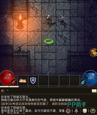 圣垣手游刺客职业技能解析图