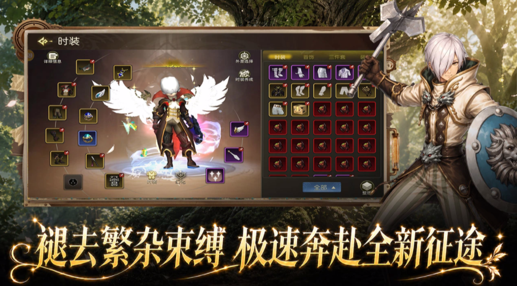 龙之谷启程开服时间及上线详情