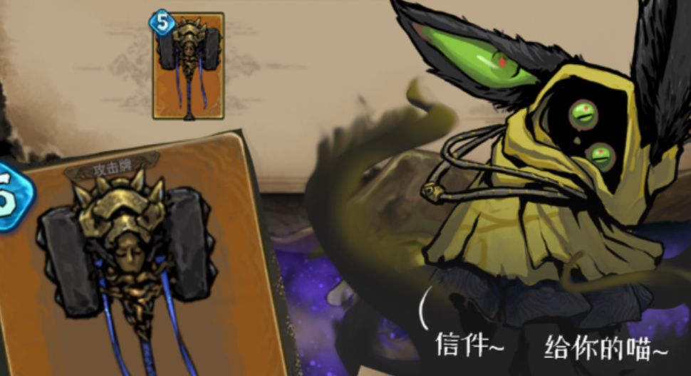 魂坠深境Boss技能预告界面