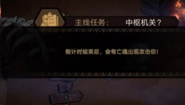 叠入深渊3-2关卡场景示意图