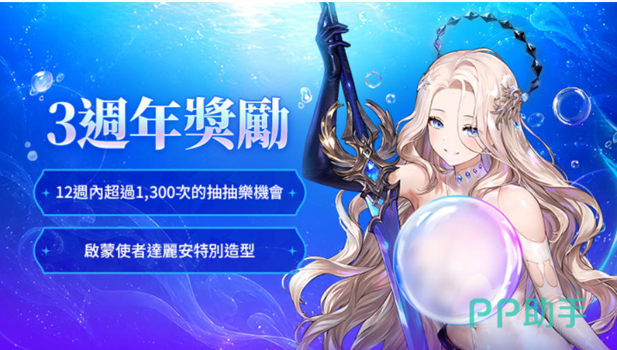 棕色尘埃2 7月30日更新预告图