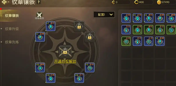 龙之谷启程职业对抗策略图解