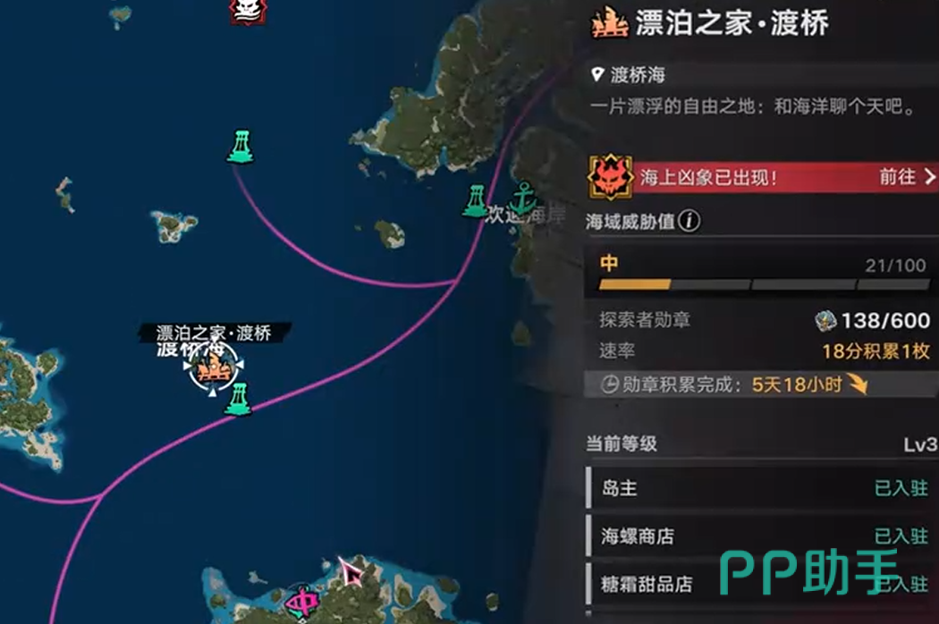 漂泊之家海螺商店入驻流程图