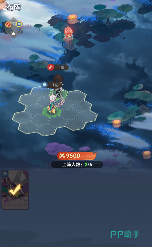 放开那妖怪银角大王布阵界面