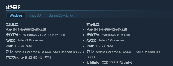 biubiu加速器帕拉斯3.0引擎说明图