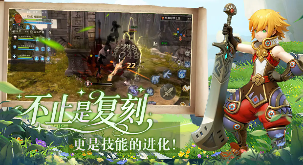 龙之谷启程次元裂隙通关攻略：详细流程与技巧分享