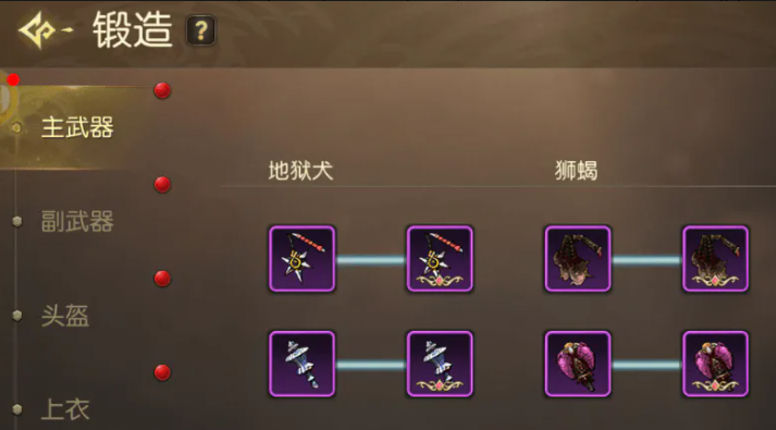 龙之谷启程附魔晶石怎么获得？全获取途径详解