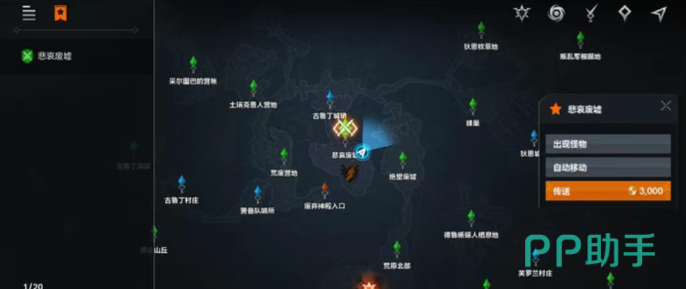 天堂2盟约神谕之书任务界面