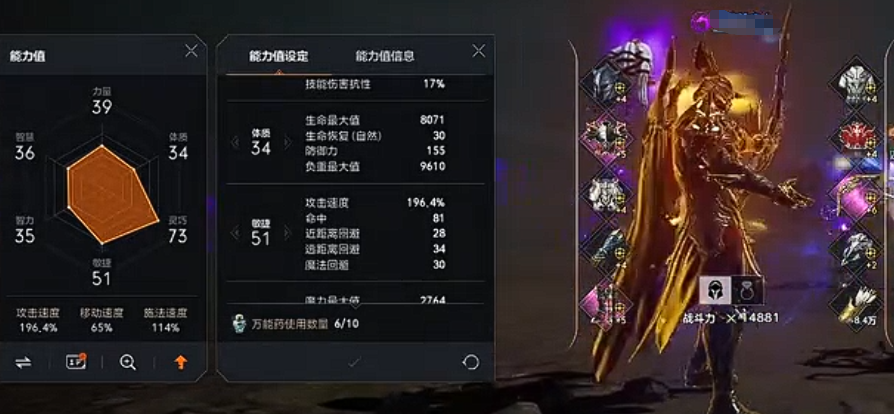 天堂2盟约不同种族弓箭手属性成长对比