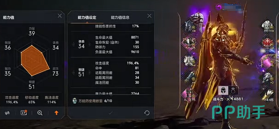 天堂2盟约不同种族弓箭手属性成长对比