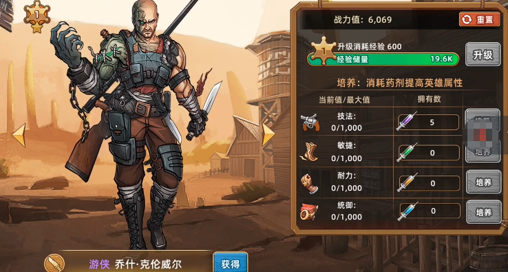 落日战火武器系统概览图