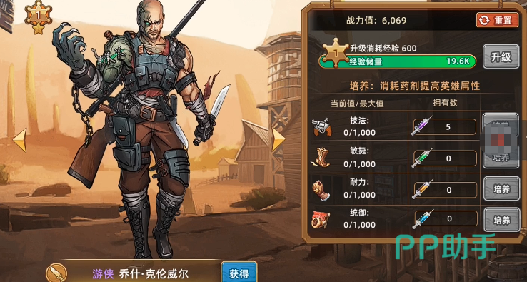 落日战火武器系统概览图