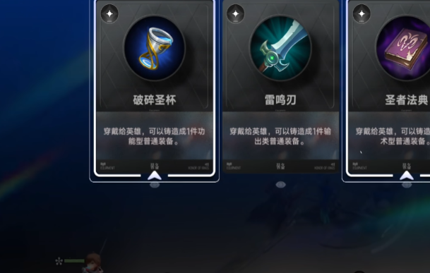 弈星大招释放时机与位置示意