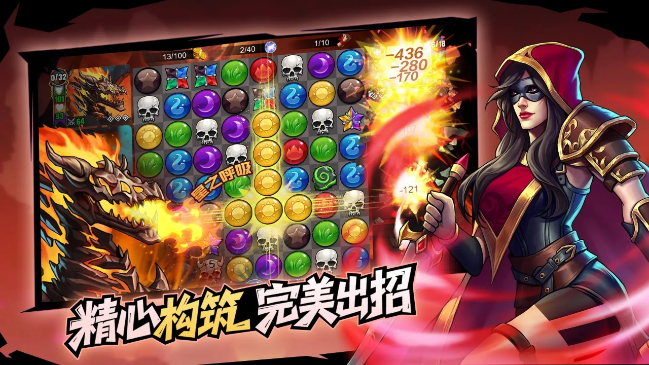 宝石战争六色法力系统示意图