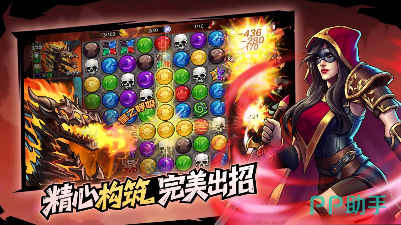 宝石战争六色法力系统示意图