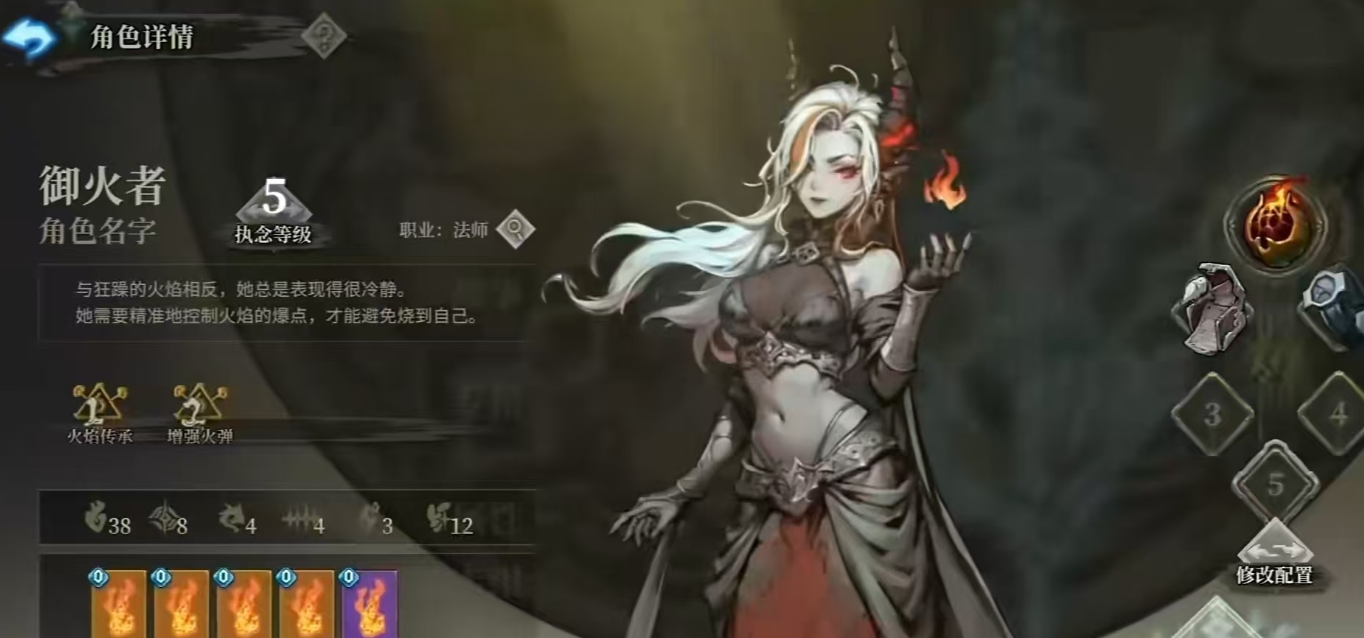 乐师音灵诗人终结流机制说明图
