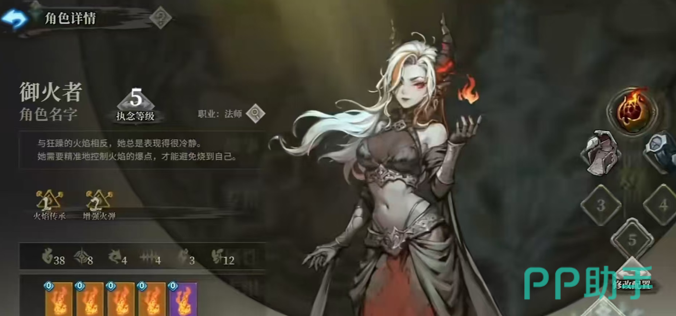 乐师音灵诗人终结流机制说明图