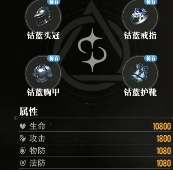 次元召唤师角色养成界面截图