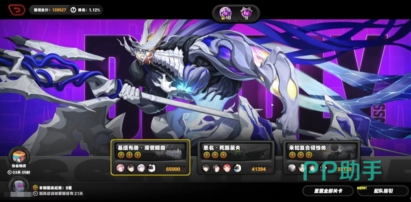 绝区零危局强袭战3.1版本主视觉图