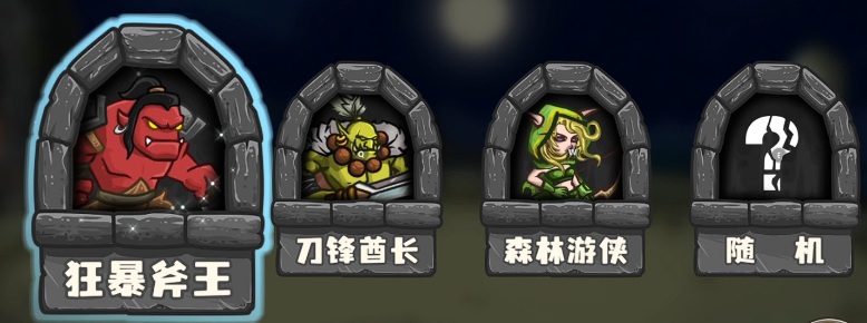 狂暴斧王战斗特效图