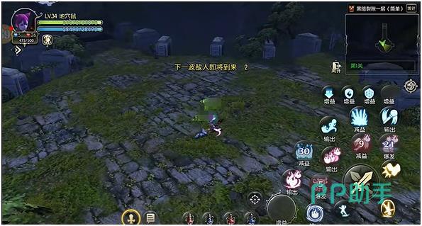 龙之谷启程黑暗裂隙通关结算界面