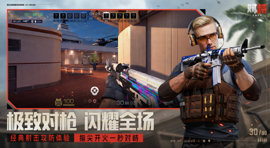 对峙：交锋时刻多模式界面