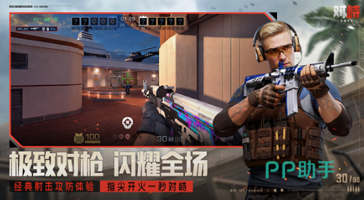 对峙:交锋时刻多模式界面
