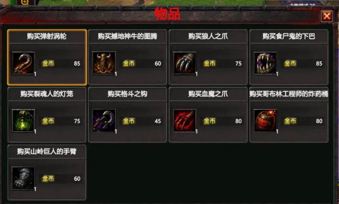 钩肥大战团队协作击杀示意