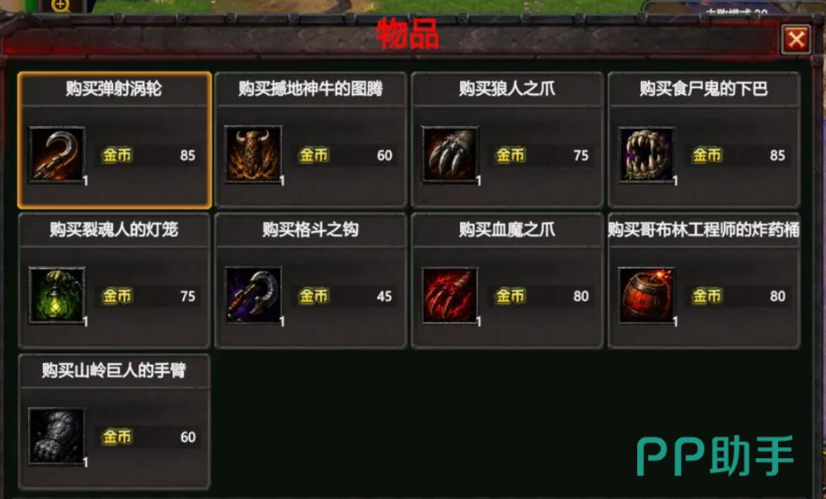 钩肥大战团队协作击杀示意